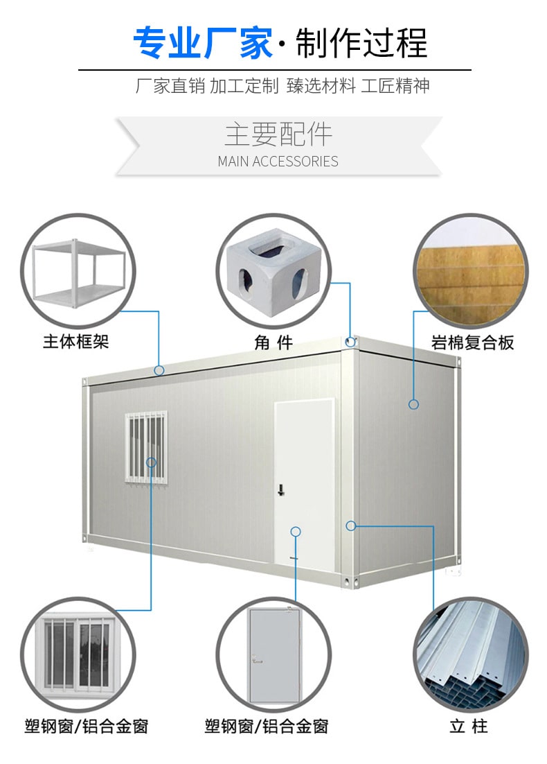 中浩箱房，让居住更简单！