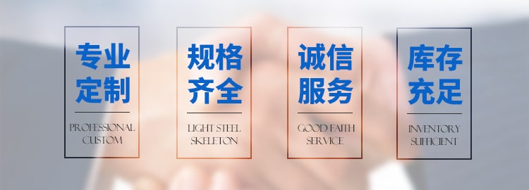中浩箱房，让居住更简单！