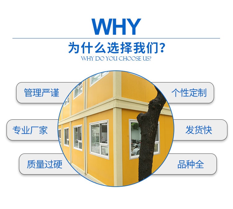 中浩箱房，让居住更简单！