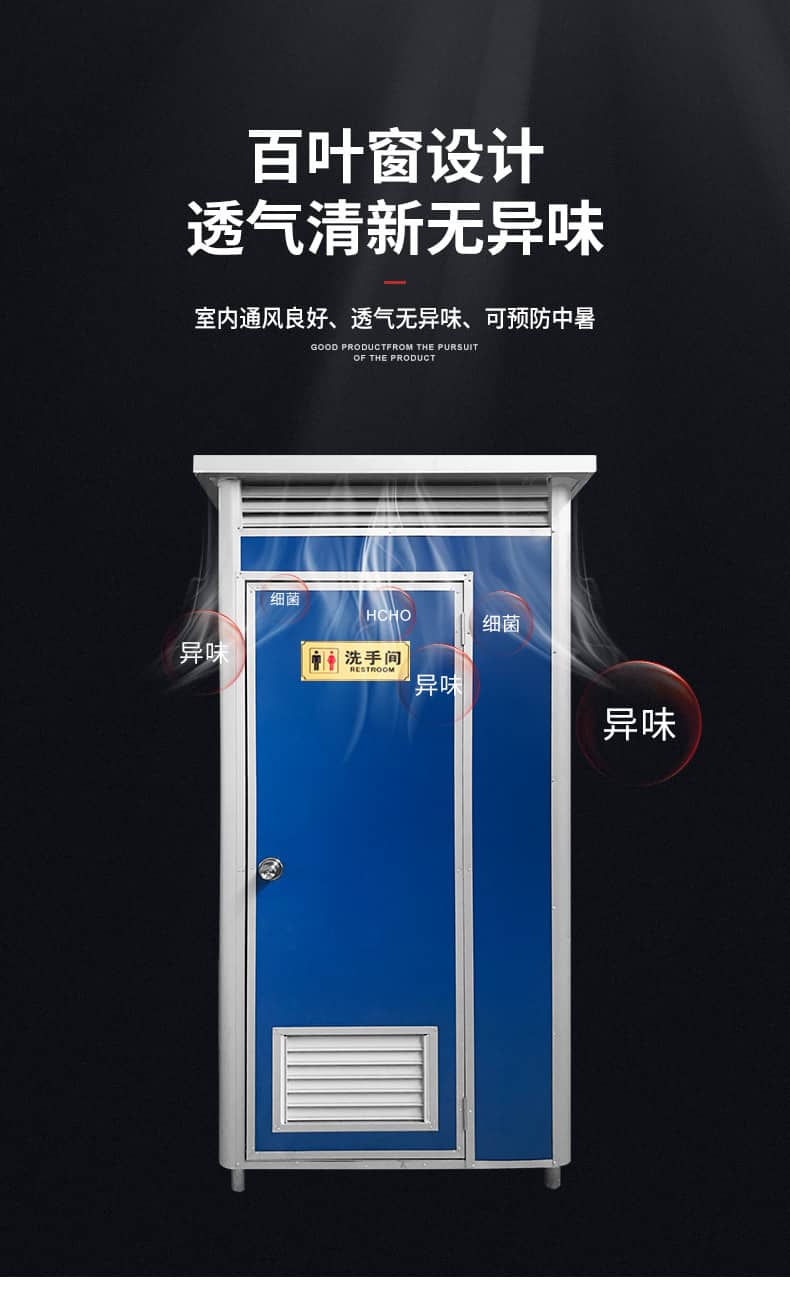 中浩箱房，让居住更简单！