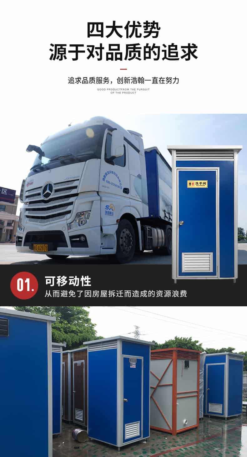 中浩箱房，让居住更简单！
