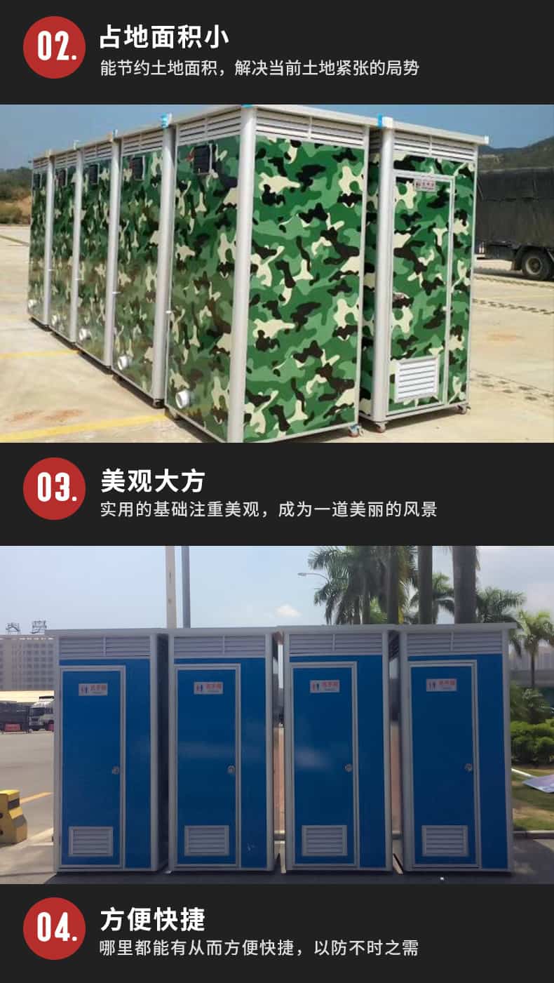中浩箱房，让居住更简单！