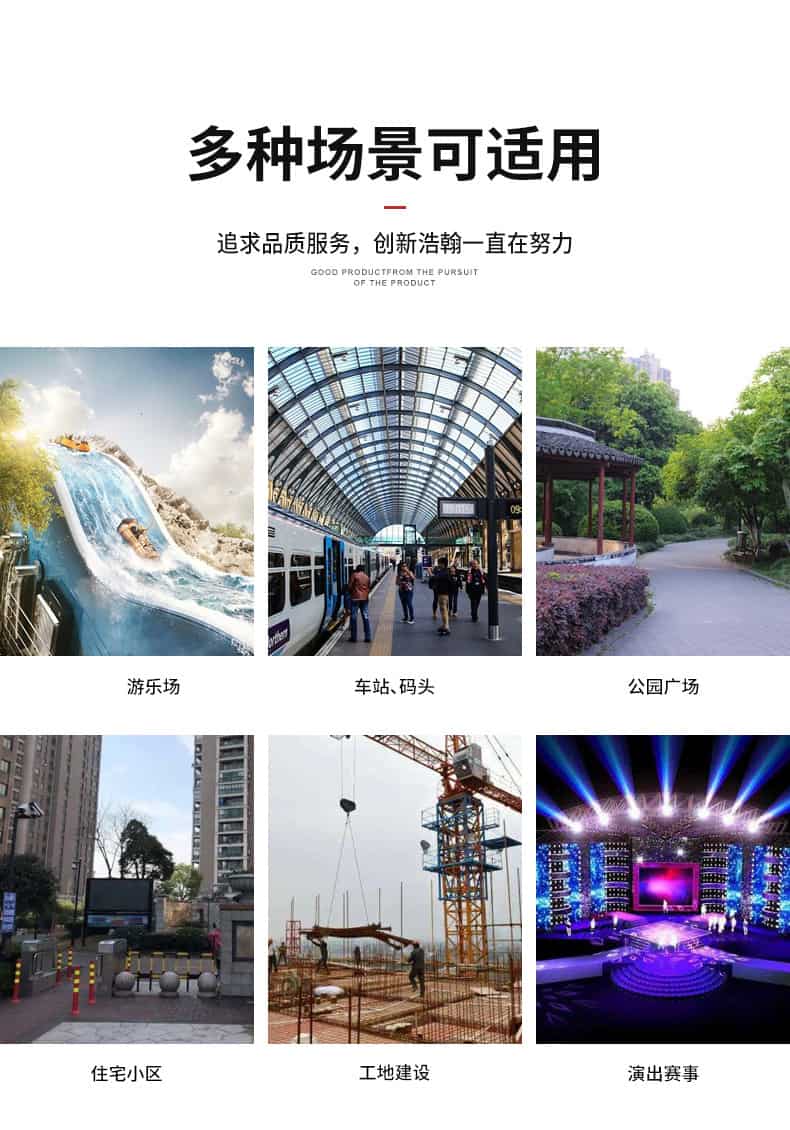 中浩箱房，让居住更简单！