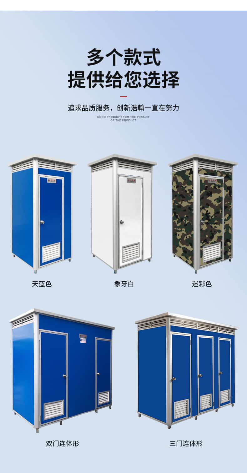 中浩箱房，让居住更简单！