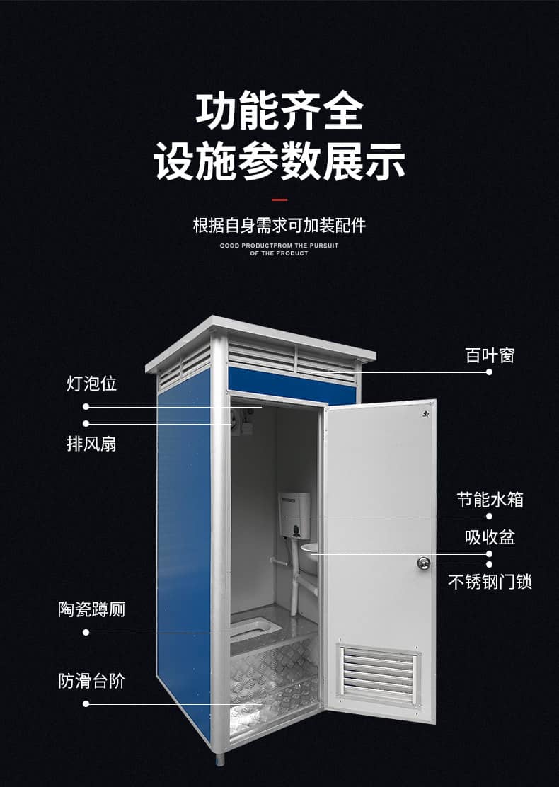 中浩箱房，让居住更简单！