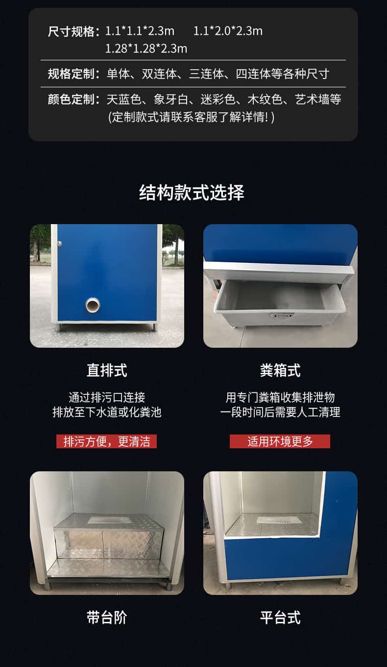 中浩箱房，让居住更简单！
