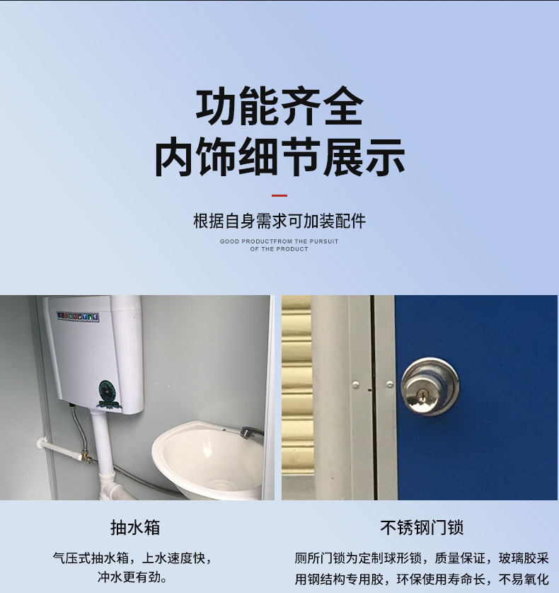 中浩箱房，让居住更简单！