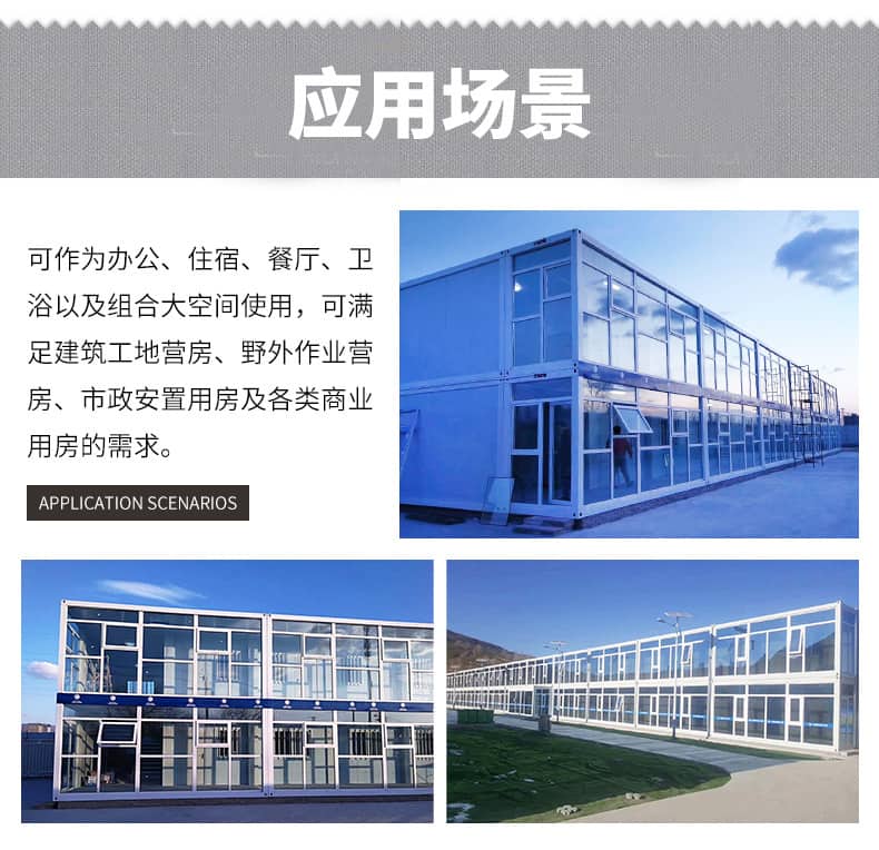 中浩箱房，让居住更简单！