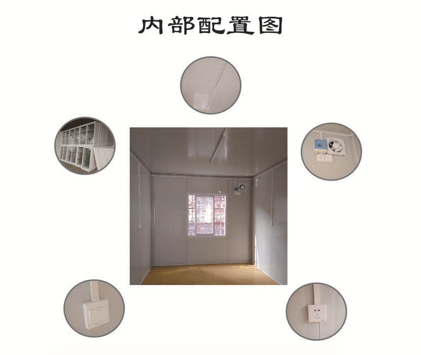 中浩箱房，让居住更简单！