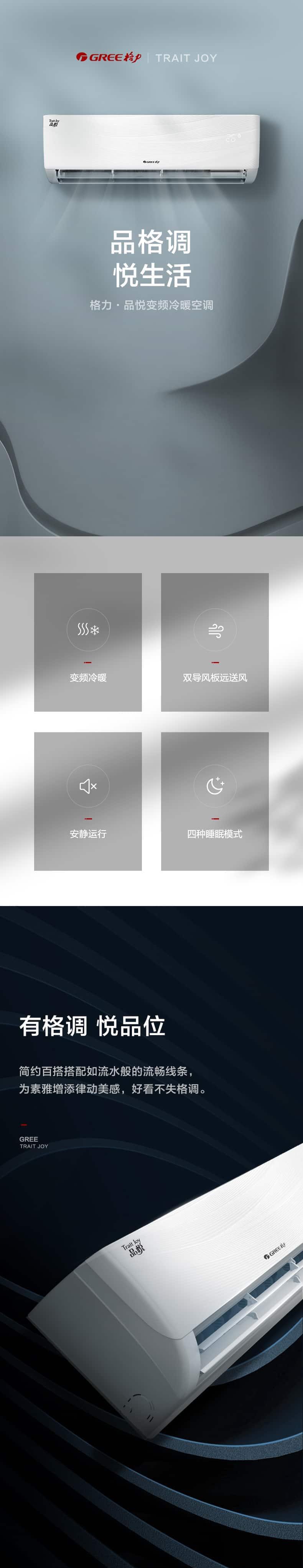 中浩箱房，让居住更简单！