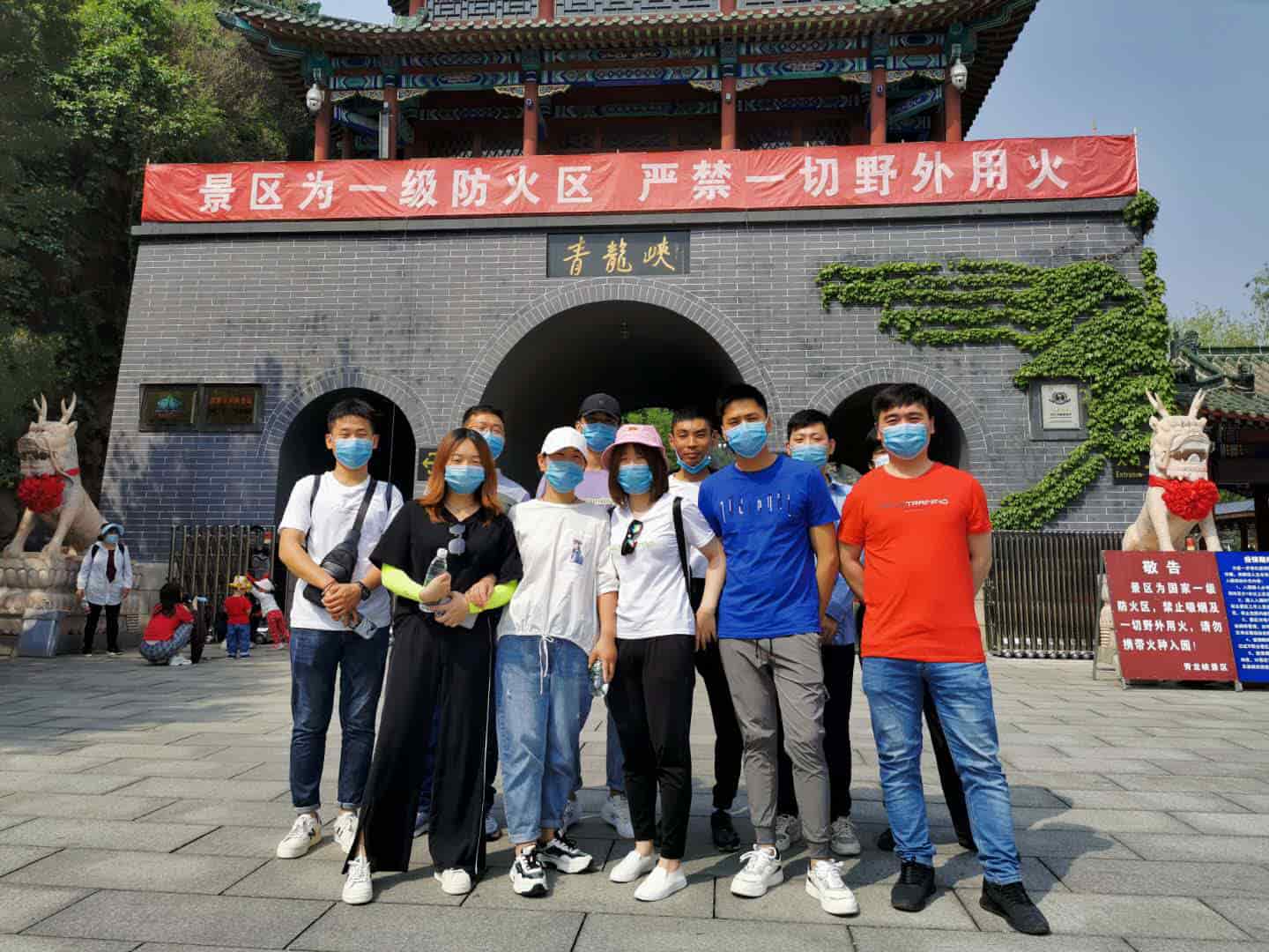 中浩箱房