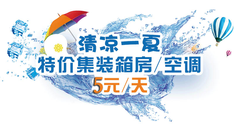 格力/美的空调